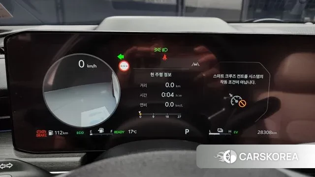 Kia The New K5 Hybrid 3rd generation id 3310338 из Кореи 18