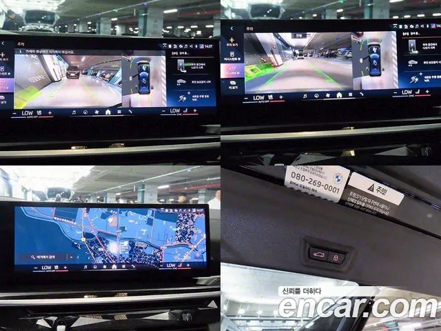 BMW X6 (G06) id 2683708 из Кореи 18