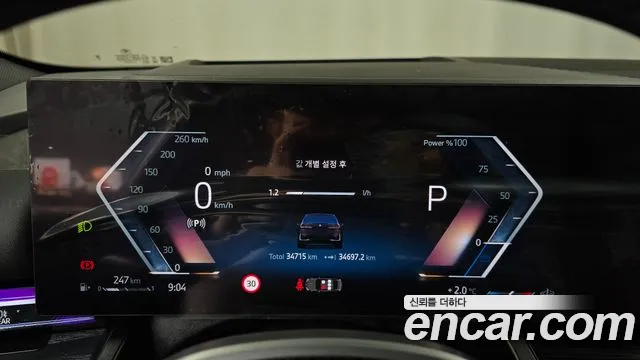 BMW 5 Series (G60) id 2406590 из Кореи 18