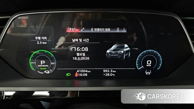 Audi e-Tron id 4338095 из Кореи 32