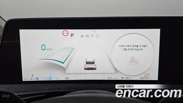 Kia EV6 id 2848512 из Кореи 18