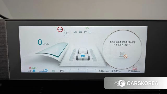 Hyundai Ionic 5 id 3858788 из Кореи 18