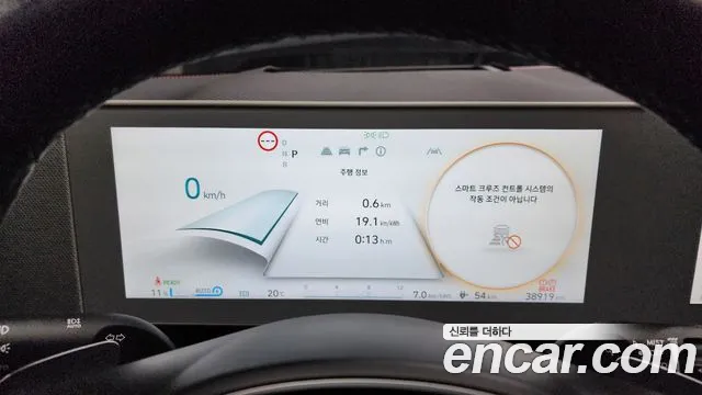 Hyundai Ionic 5 id 2744226 из Кореи 18