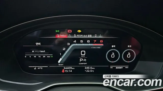 Audi SQ5 (FY) id 2783001 из Кореи 18