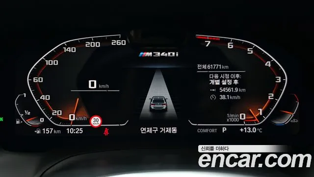 BMW 3 Series (G20) id 2503311 из Кореи 18