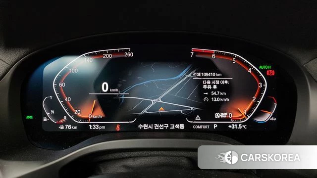 BMW X4 (G02) id 4637585 из Кореи 30