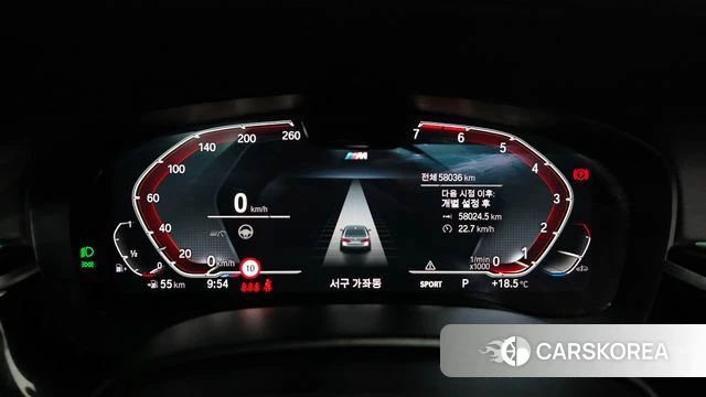 BMW 5 Series (G30) id 4355362 из Кореи 18