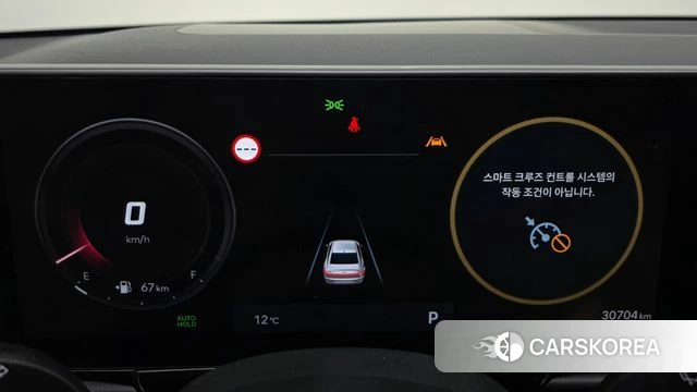 Hyundai Grandeur (GN7) id 3914992 из Кореи 18