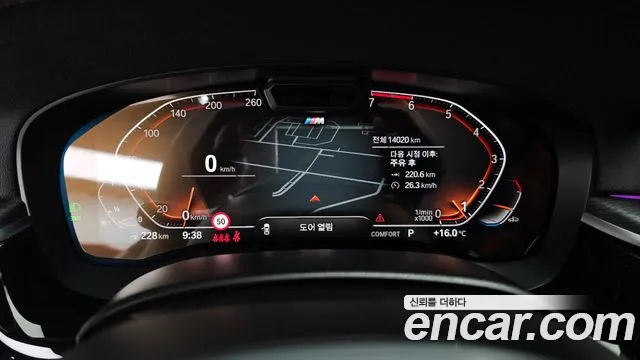 BMW 5 Series (G30) id 2741049 из Кореи 18