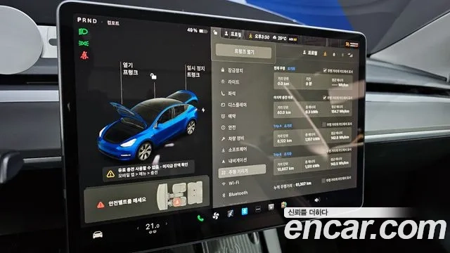 Tesla Model Y id 2935990 из Кореи 18