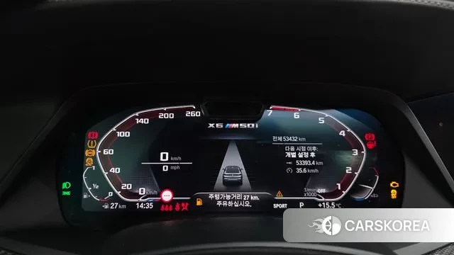 BMW X6 (G06) id 3717274 из Кореи 18