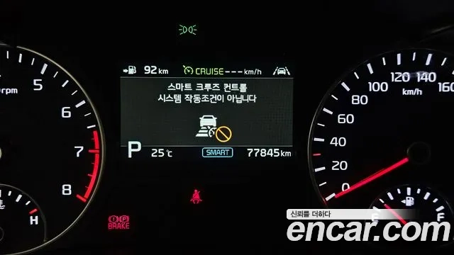 Kia The New K5 2nd generation id 2870671 из Кореи 18