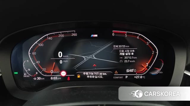 BMW 5 Series (G30) id 4872798 из Кореи 31