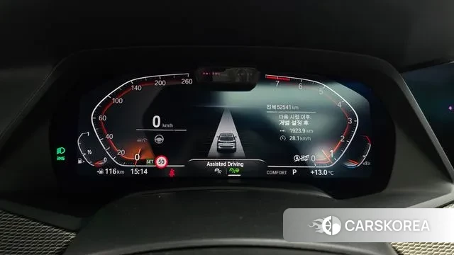 BMW X5 (G05) id 3322297 из Кореи 18