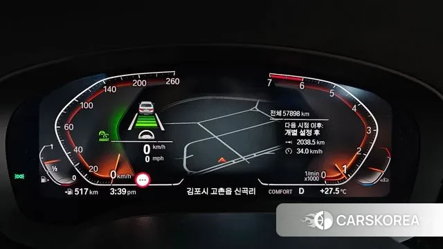 BMW 5 Series (G30) id 3187817 из Кореи 18