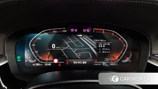 BMW 5 Series (G30) id 3212786 из Кореи 18