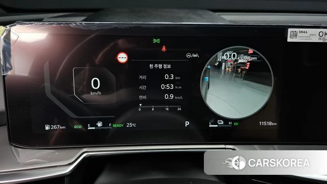 Kia The New Sorento 4th Generation id 4783381 из Кореи 18
