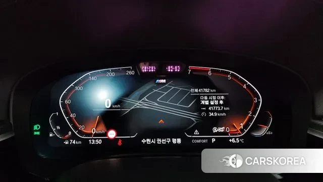 BMW 5 Series (G30) id 3751903 из Кореи 18