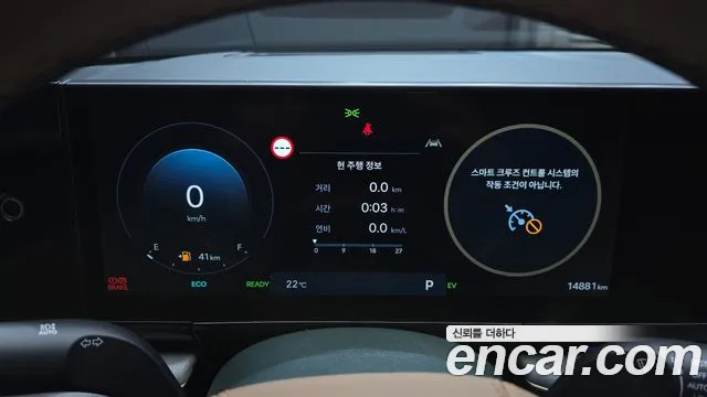 Hyundai Grandeur Hybrid (GN7) id 2734525 из Кореи 18