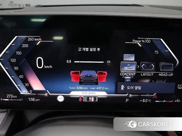 BMW 5 Series (G60) id 3457219 из Кореи 18