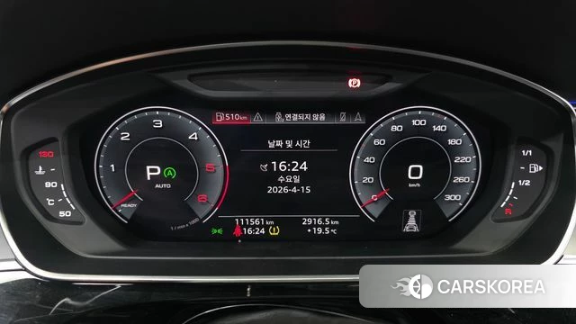 Audi A8 (D5) id 3942022 из Кореи 18