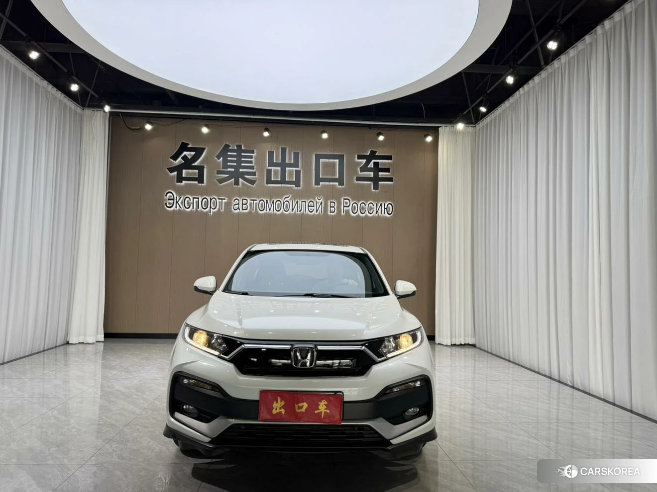 Honda XR-V id 4498930 из Китая 12