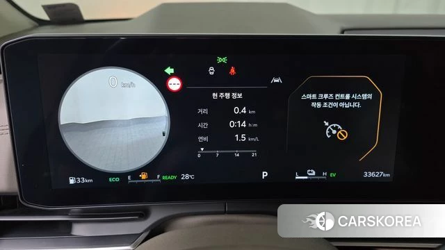 Kia The New Carnival 4th Generation id 4635534 из Кореи 37