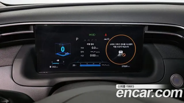 Hyundai Tucson (NX4) id 2714752 из Кореи 18