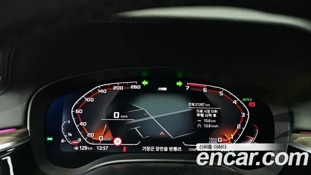 BMW 5 Series (G30) id 2752445 из Кореи 18