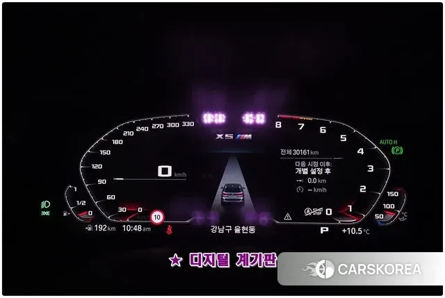 BMW X5M (G05) id 3530427 из Кореи 18