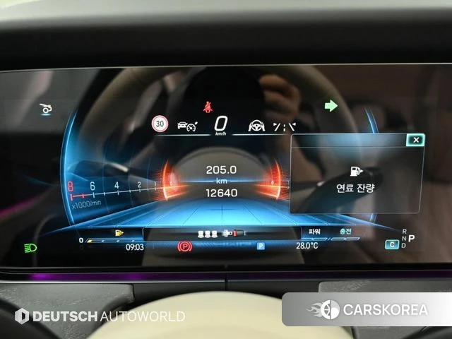 Mercedes-Benz AMG GT id 4879706 из Кореи 18