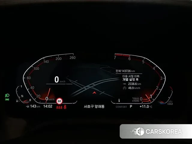 BMW 3 Series (G20) id 3541186 из Кореи 18