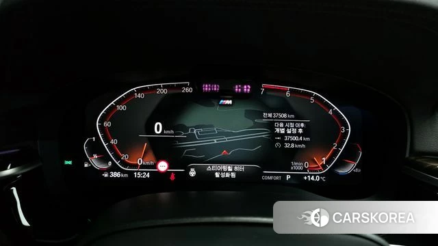 BMW 5 Series (G30) id 3813375 из Кореи 18