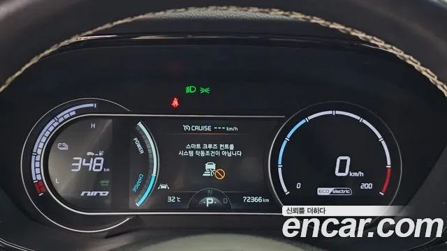 Kia Niro EV id 2869071 из Кореи 18