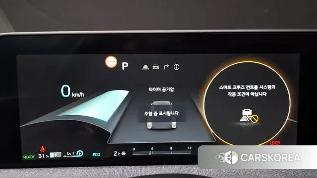 Kia EV6 id 3675306 из Кореи 18