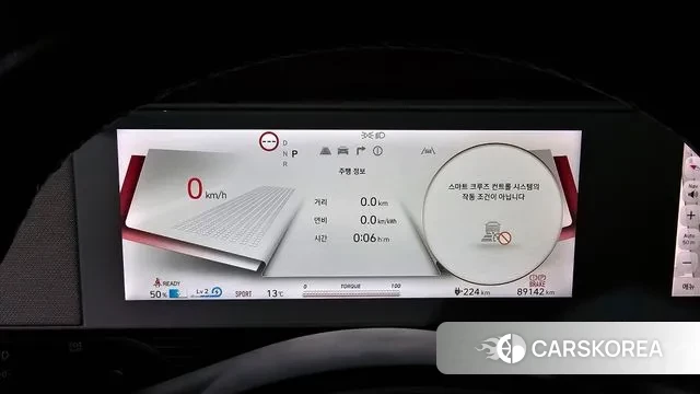 Hyundai Ionic 5 id 3740896 из Кореи 18