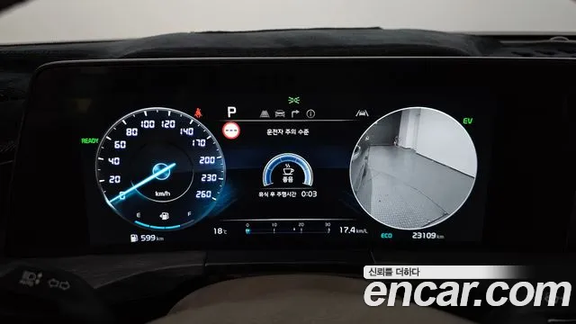 Kia K8 Hybrid id 2655266 из Кореи 18