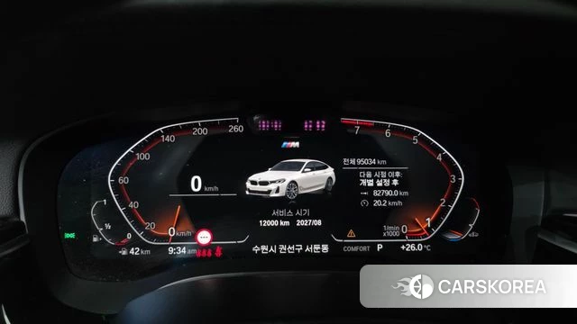 BMW 6 Series GT (G32) id 4481930 из Кореи 35