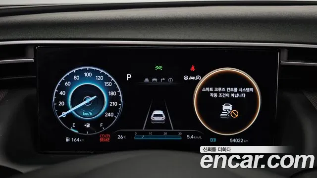 Hyundai Tucson (NX4) id 2833649 из Кореи 18