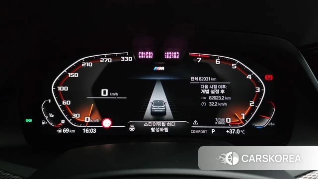 BMW X6 (G06) id 4726675 из Кореи 30