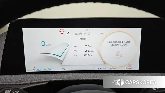 Kia EV6 id 3003269 из Кореи 18