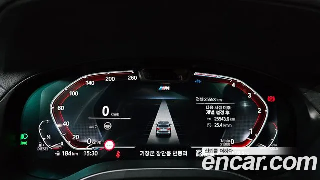 BMW X3 (G01) id 2606682 из Кореи 18