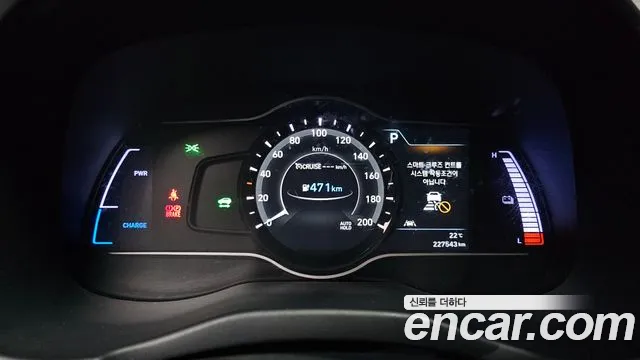 Hyundai Kona Electric id 2813196 из Кореи 18