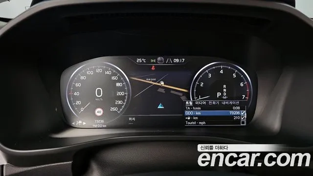 Volvo XC40 id 2932875 из Кореи 18