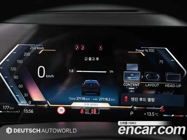 BMW X6 (G06) id 2722128 из Кореи 18