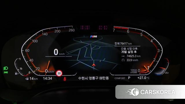 BMW 5 Series (G30) id 4409123 из Кореи 16