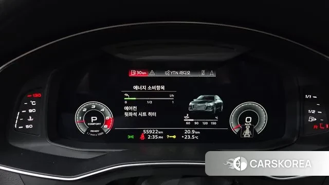 Audi A6 (C8) id 3138441 из Кореи 18