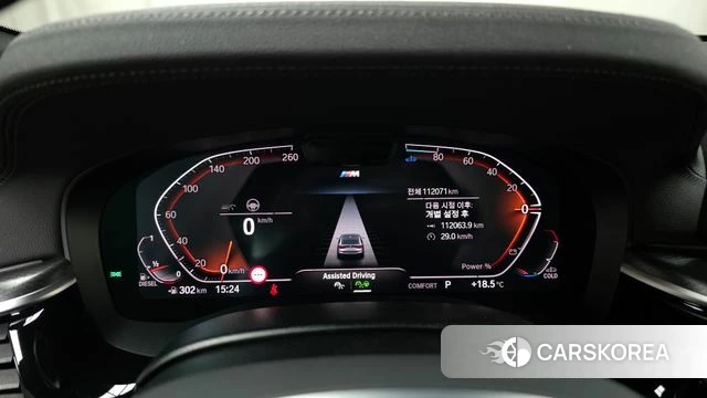 BMW 6 Series GT (G32) id 4249378 из Кореи 31