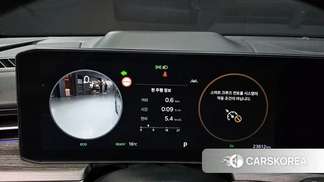 Kia The New K5 Hybrid 3rd generation id 3372050 из Кореи 18