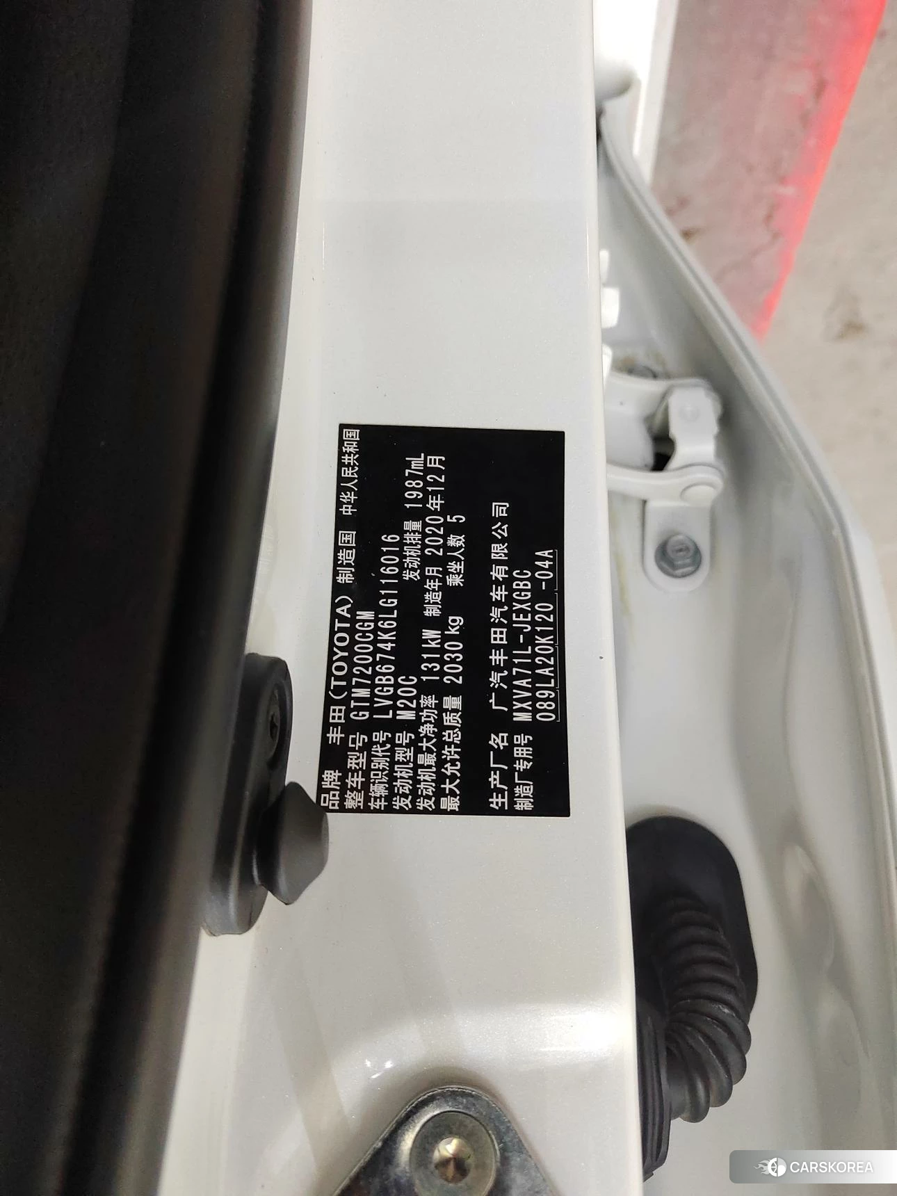 Toyota Camry id 4440900 из Китая 17
